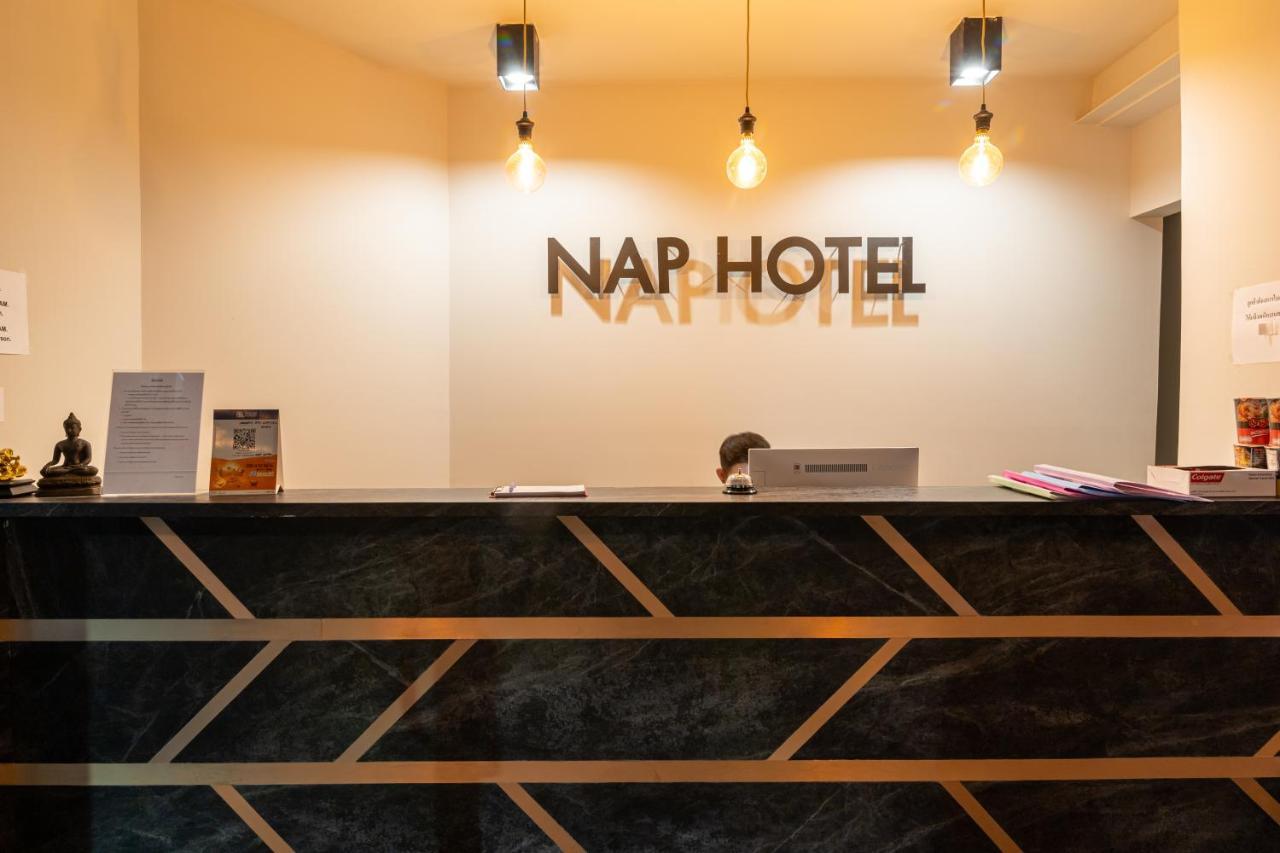 Nap Hotel Чіанграй Екстер'єр фото
